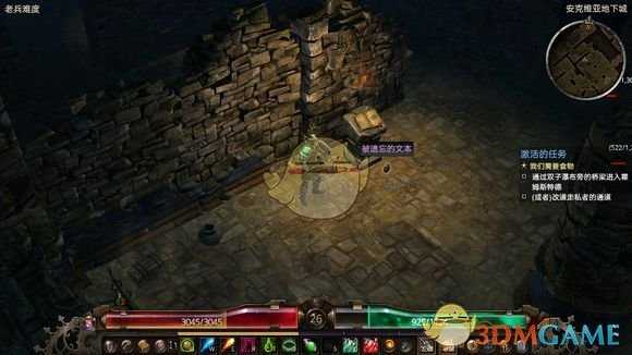 《恐怖黎明》神秘邪眼开荒攻略