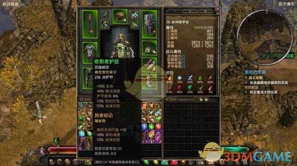 《恐怖黎明》神秘邪眼开荒攻略