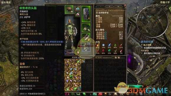 《恐怖黎明》神秘邪眼开荒攻略