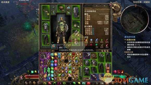 《恐怖黎明》神秘邪眼开荒攻略