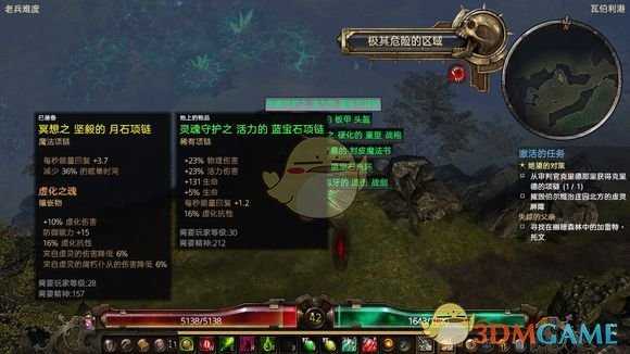 《恐怖黎明》神秘邪眼开荒攻略