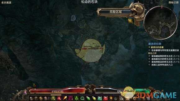 《恐怖黎明》神秘邪眼开荒攻略