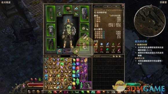 《恐怖黎明》神秘邪眼开荒攻略