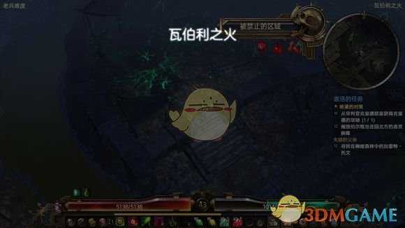 《恐怖黎明》神秘邪眼开荒攻略