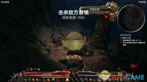 《恐怖黎明》神秘邪眼开荒攻略