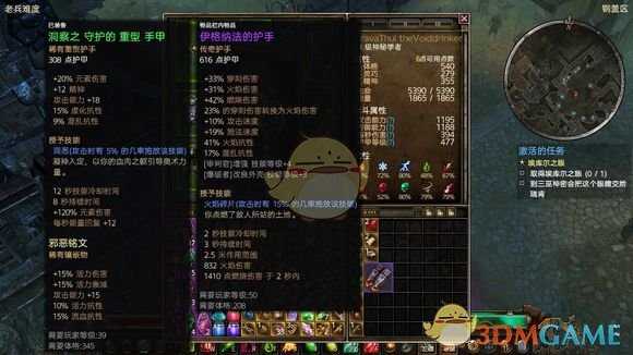 《恐怖黎明》神秘邪眼开荒攻略