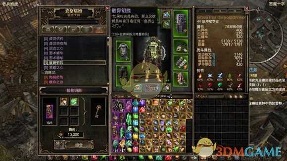 《恐怖黎明》神秘邪眼开荒攻略