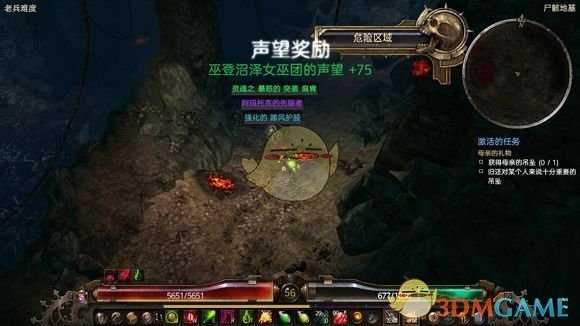 《恐怖黎明》神秘邪眼开荒攻略