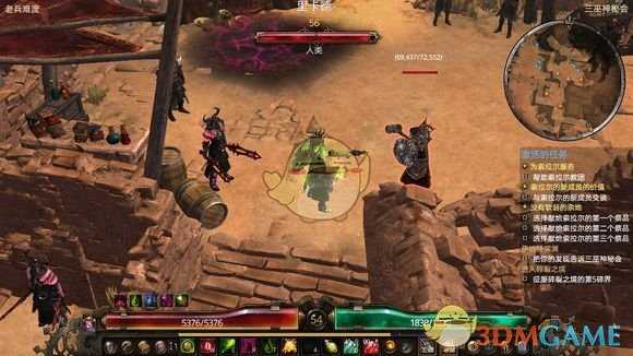 《恐怖黎明》神秘邪眼开荒攻略