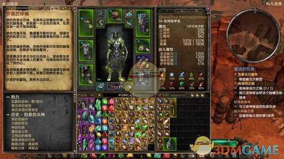 《恐怖黎明》神秘邪眼开荒攻略