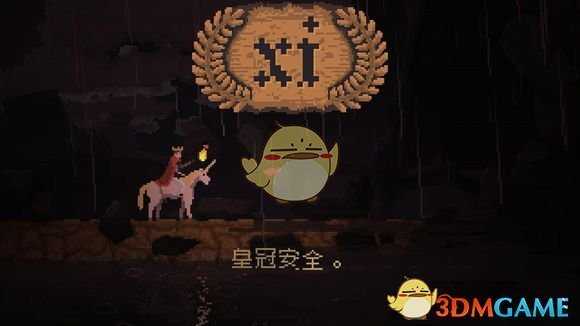 《王国：两位君主》全敌人特性一览