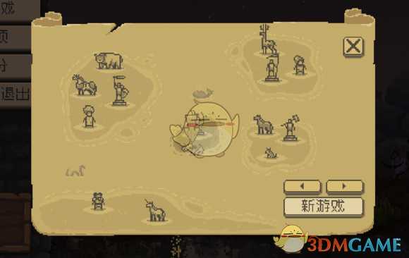 《王国：两位君主》第五关流程攻略