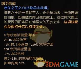 《恐怖黎明》双手诡术刺客（夜刃+萨满）BD分享