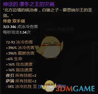 《恐怖黎明》双手诡术刺客（夜刃+萨满）BD分享