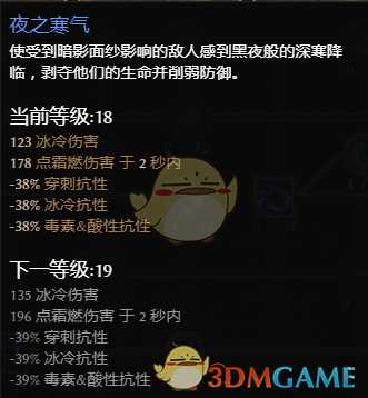 《恐怖黎明》双手诡术刺客（夜刃+萨满）BD分享