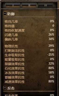 《恐怖黎明》双手诡术刺客（夜刃+萨满）BD分享