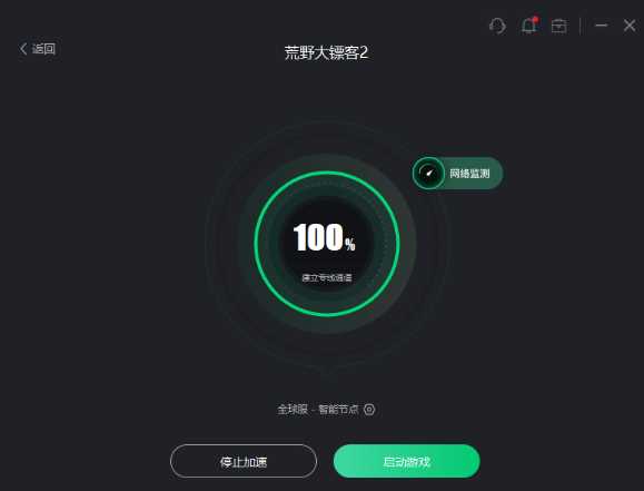 R星大表哥2离线解决办法汇总