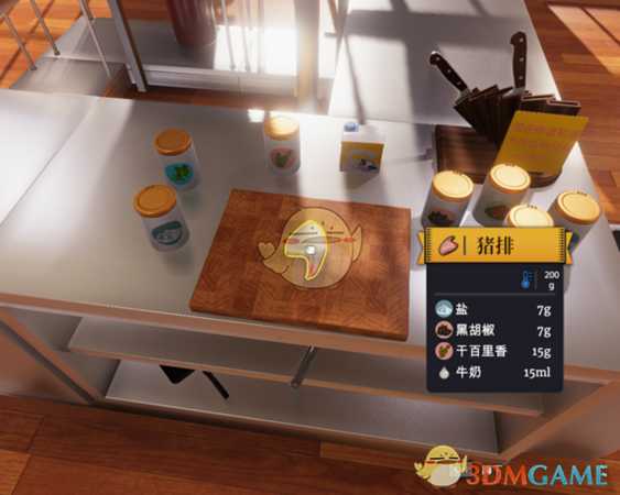 《料理模拟器》五星猪排配柠檬烘烤土豆做法