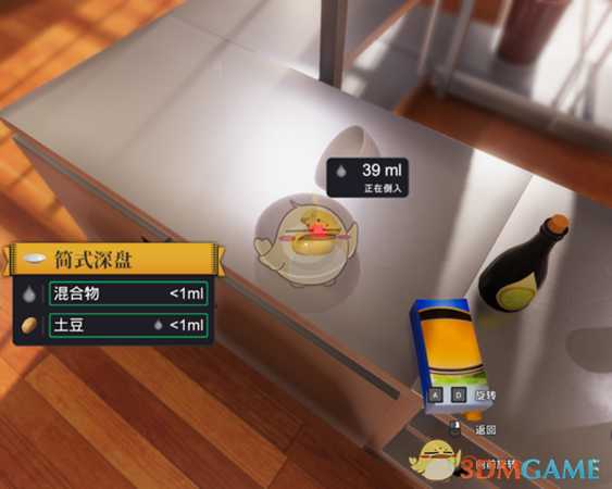 《料理模拟器》五星猪排配柠檬烘烤土豆做法