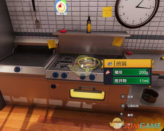 《料理模拟器》五星猪排配柠檬烘烤土豆做法