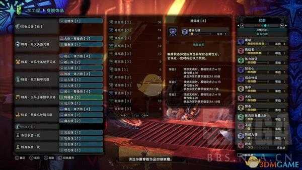 《怪物猎人：世界》灭尽大剑超回复流BD分享