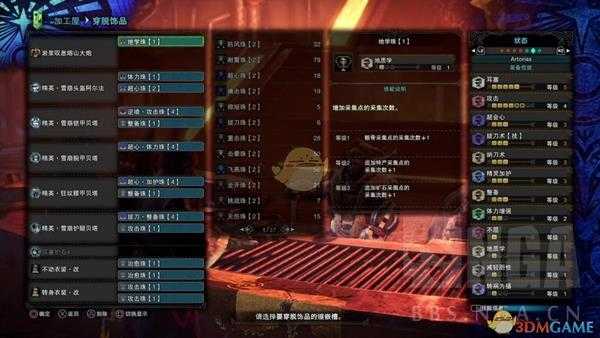 《怪物猎人：世界》熔山重弩抱脸拔刀流BD分享