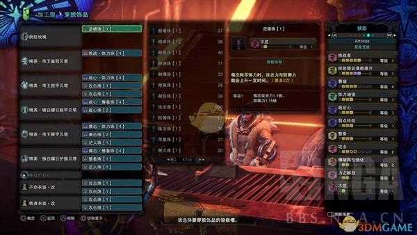 《怪物猎人：世界》金火片霰弹流BD分享