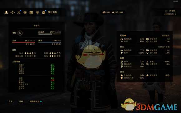 《贪婪之秋》全结局达成条件介绍