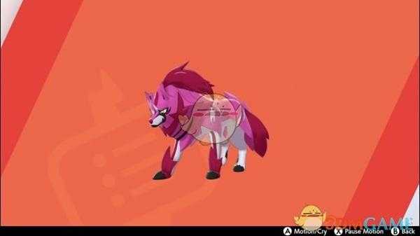 《宝可梦：剑/盾》神兽闪光截图分享