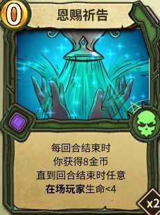 《冒险公社》新手开荒用回血大夫流巫医卡组分享