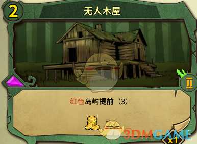 《冒险公社》新手开荒用回血大夫流巫医卡组分享