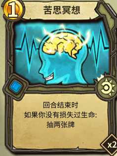 《冒险公社》新手开荒用回血大夫流巫医卡组分享