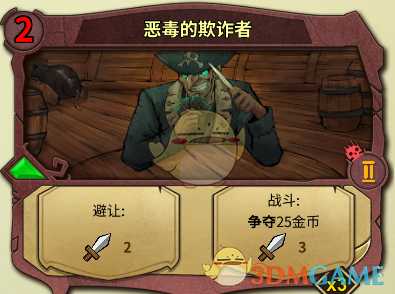 《冒险公社》新手开荒用回血大夫流巫医卡组分享