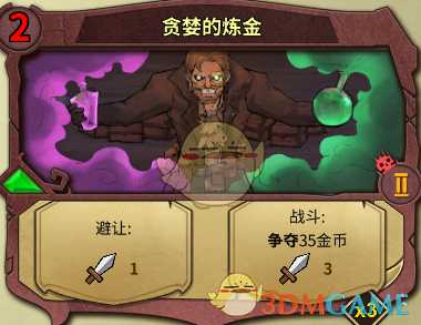 《冒险公社》新手开荒用回血大夫流巫医卡组分享