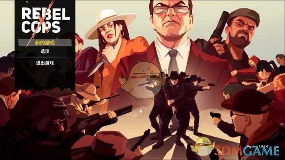 《义军》经验值获取方法