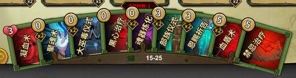 《冒险公社》巫医只有活着的人才配赚钱流卡组分享