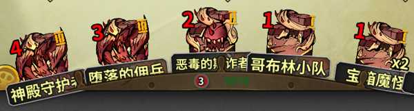 《冒险公社》巫医只有活着的人才配赚钱流卡组分享