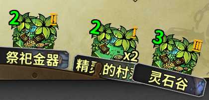 《冒险公社》巫医只有活着的人才配赚钱流卡组分享