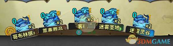 《冒险公社》巫医罗盘失灵大冒险1.0版卡组分享