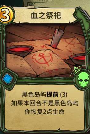 《冒险公社》巫医罗盘失灵大冒险1.0版卡组分享