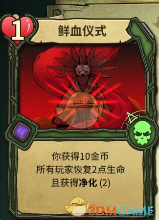《冒险公社》巫医罗盘失灵大冒险1.0版卡组分享
