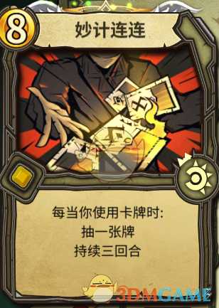 《冒险公社》巫医罗盘失灵大冒险1.0版卡组分享