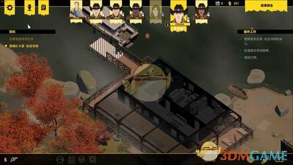 《义军》火车站关卡心得分享