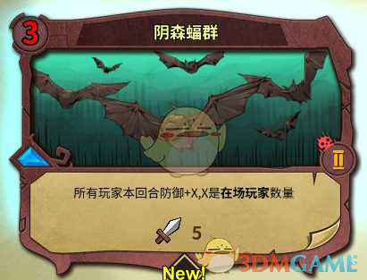 《冒险公社》加血医生卡组分享