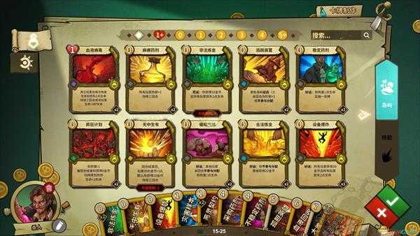 《冒险公社》杀人炼金流卡组介绍