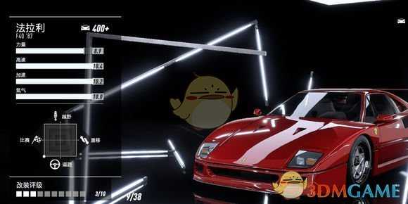 《极品飞车21：热度》最高车辆性能改装指南