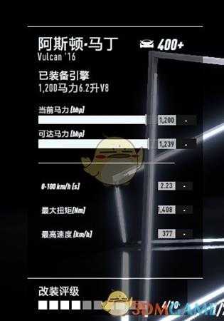 《极品飞车21：热度》最高车辆性能改装指南