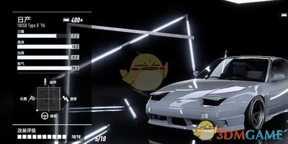 《极品飞车21：热度》最高车辆性能改装指南