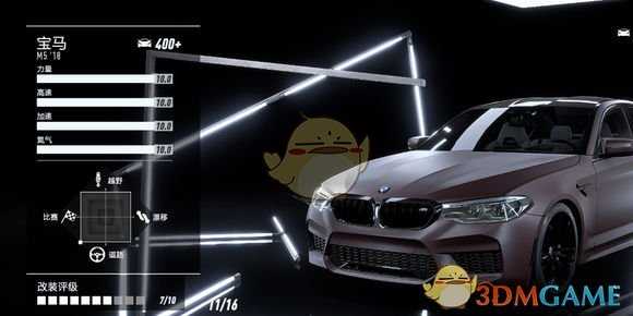 《极品飞车21：热度》最高车辆性能改装指南