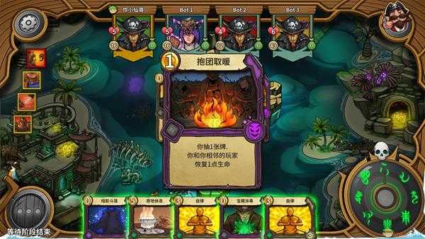 《冒险公社》舞姬捣蛋姬卡组分享